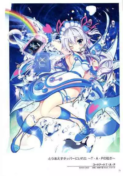 WIXOSS ART Material II