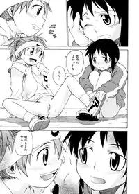 [Takemura Sesshu] TAKE ON ME 2