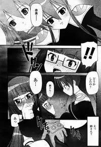 Comic Unreal 2007-02 Vol. 5