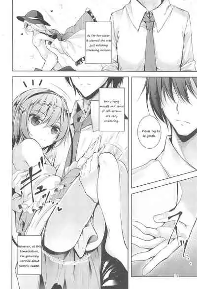 (C96) [Midorineko (Midori)] Komeiji Schedule PM (Touhou Project) [English]