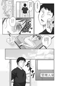 [Fuusen Club] Haha Kangoku [Digital]