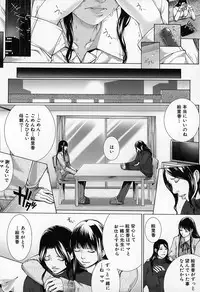 [Hasumi Hiro] Kaikou