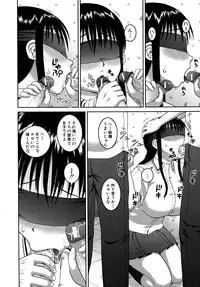 [Kabashima Akira] Roshutsu Hentai Manual