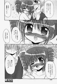 COMIC Shoujo Tengoku 2007-12