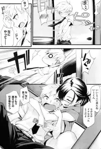 COMIC HOTMiLK 2009-10