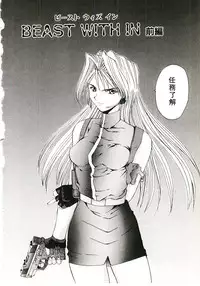 [Gekka Saeki] Six Gun Wizard