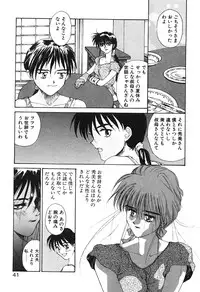 [Yoshida Kei] MEANT TO BE