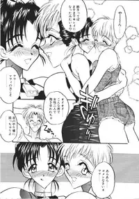 COMIC TENMA 1999-02