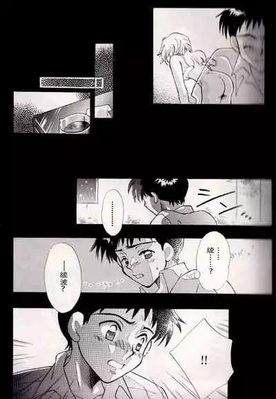 [PEPPY ANGEL (桜月りん&GRAN)] PEPPY ANGEL episode0.1