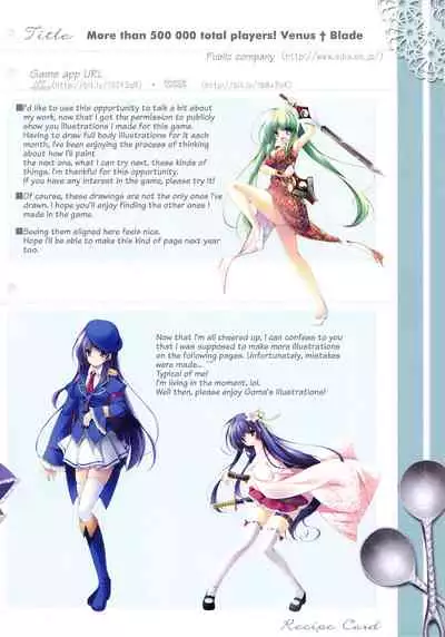 The Melancholy of Utsutsu. | Utsutsu Shitemasu.