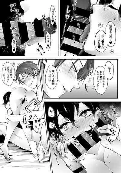 COMIC Ananga Ranga Vol. 90