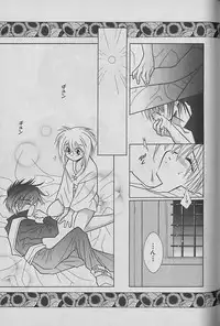 [Kurumigi Kurumi] Onegai!! Majinsama