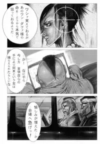 [Anthology] H no Aru Fuukei