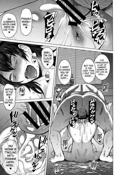 Ninkatsu Hitozuma Collection - the collection of married women undergoing infertility treatment.