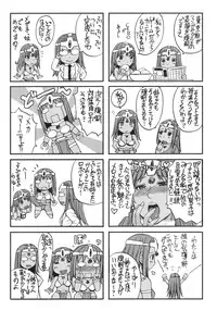 (C79) [Bakunyu Fullnerson (Kokuryuugan)] now aging... (Dragon Quest IV) [English] [Chocolate]