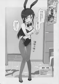 (C88) [Number2 (Takuji)] Oreimo Selection 2015 Natsu (Ore no Imouto ga Konna ni Kawaii Wake ga Nai)