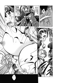 [Parfait] Fallen Justice -Seigi Shittsui-