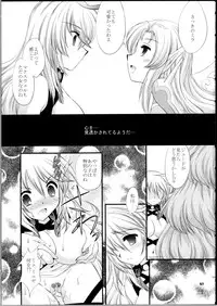 (C81) [ARC (Tamagawa Yukimaru)] Hyouen no Kokuin (Tales of Xillia)