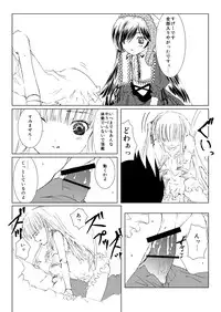 [Heikoushihenkei (Kawanakajima)] Baraotome Ramen21 1 (Rozen Maiden) [Digital]