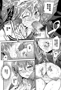 [Monorino] Pinkerton Ch.1-2 [Chinese]