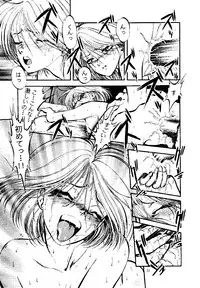 [Urawa Anime Festa (Minatsuki Ayu)] Urawa SPECIAL (Samurai Spirits)