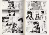 [Watanabe Yoshimasa] D-Blood 2