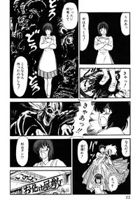 [Amamiya Jun] Koi wa Miracle! v02