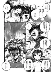 Comic LO 2005-09 Vol. 19