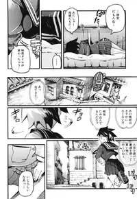 [Anthology] Maman Love 1