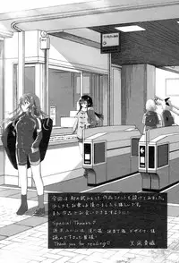 [Amanagi Seiji] Mannaka Namaiki [Digital]