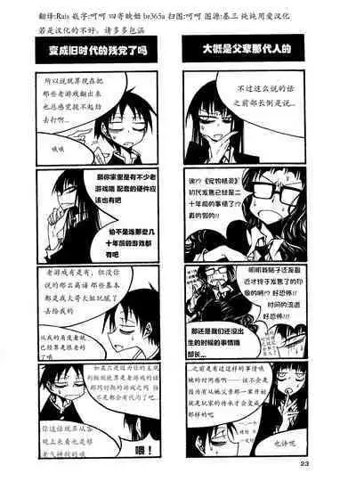 houkago play high heels2