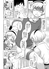 Comic Megastore H 2013-03 [Digital]