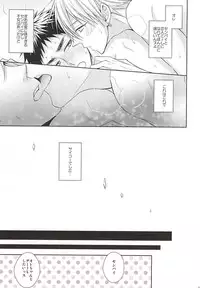 (C88) [Unlucky Strike (Gemuta)] Renai Beginner ni Keiai. (Kuroko no Basuke)