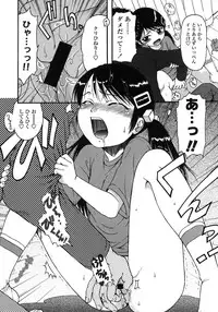 COMIC LO 2007-10 Vol.43