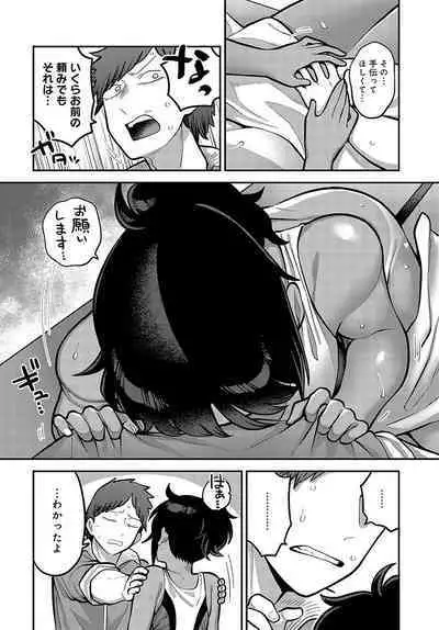 COMIC Anthurium 2023-11