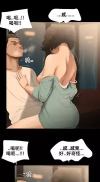 Three sisters 三姐妹ch.13~17 (chinese)