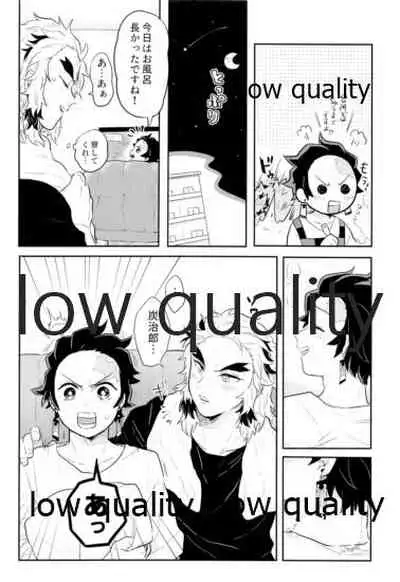 [Aigan Shounen (Asako] Ore-tachi Kekkon Shimashita! (Kimetsu no Yaiba)