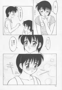 [Anthology] Undercover Boys Vol. 1