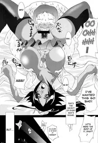 (SC39) [Kairanban (Bibi)] Benten Kairaku 7 | Divine Pleasure 7 (Bleach) [English] [Chocolate]