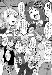 [St. Rio] Baku-ON! 2 (K-ON)