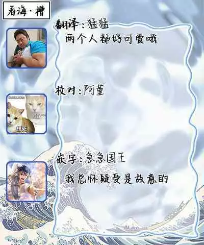 Ore no Osananajimi wa Chou Kawaii | 我的幼驯染超级可爱