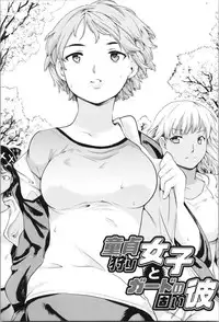 [Fujiwara Shunichi] Kan Ban Musume