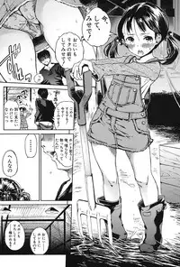 COMIC Mugen Tensei 2017-03 [Digital]