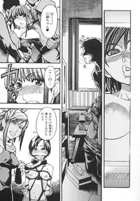 [Shiwasu no Okina] Shining Musume. 2. Second Paradise