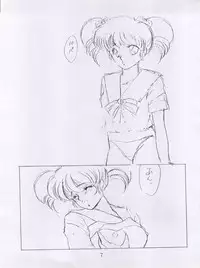 (C41) [S'SENSE (Ena Mi)] Dream Palace (Idol Densetsu Eriko)