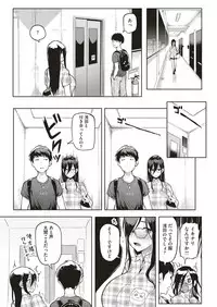 COMIC Shitsurakuten 2018-08 [Digital]