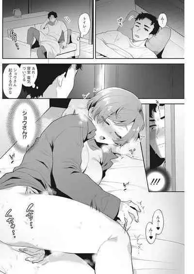 Action Pizazz 2022-08