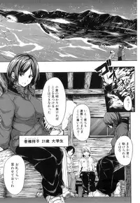 [Tachibana Omina] Boy Meets Harem