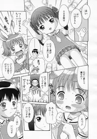 Comic LO 2005-08 Vol. 18