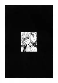 (SC29) [Subesube 1kg (Narita Kyousha)] Binetsu no Toiki II